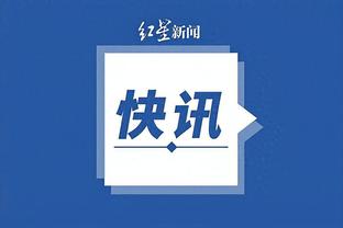 188金宝慱官网app截图1